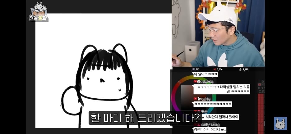 한 웹툰 작가가 대학을 오래 다니게 된 이유 · 27번째 이미지