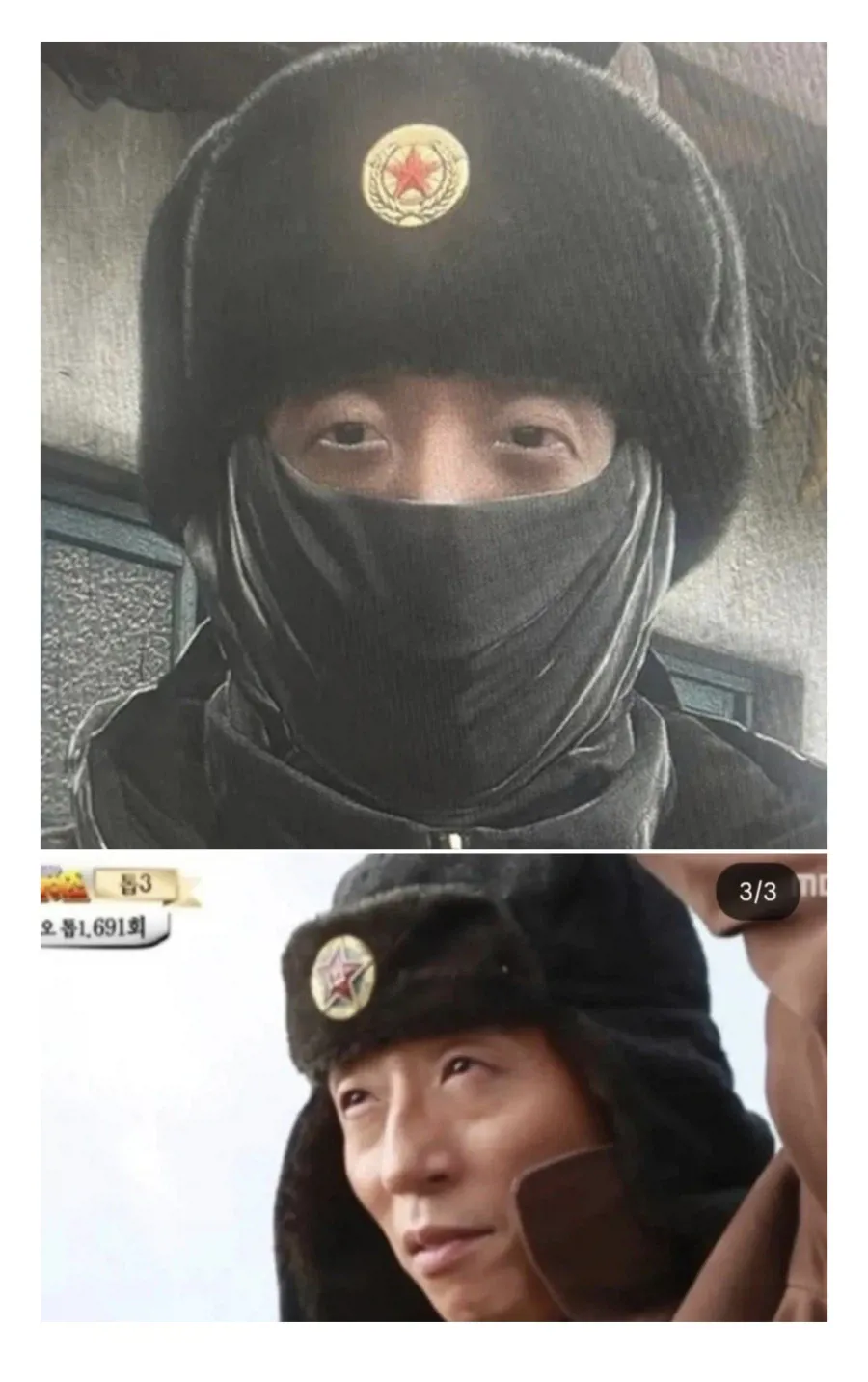 콜옵 유재석 등장은 이미 예고되어 있었구나...