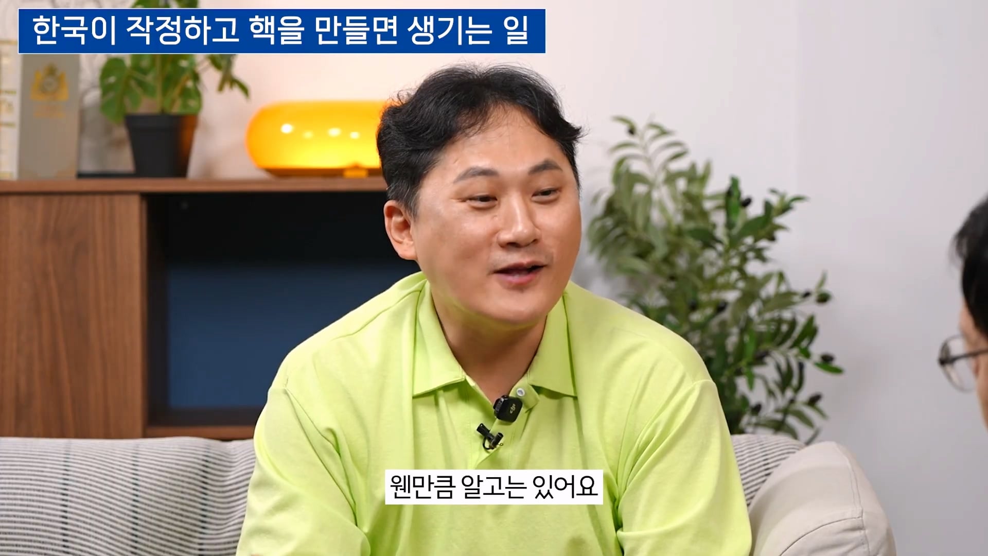 핵무기 개발 6개월 설은 말도 안된다는 물리학 박사 · 10번째 이미지