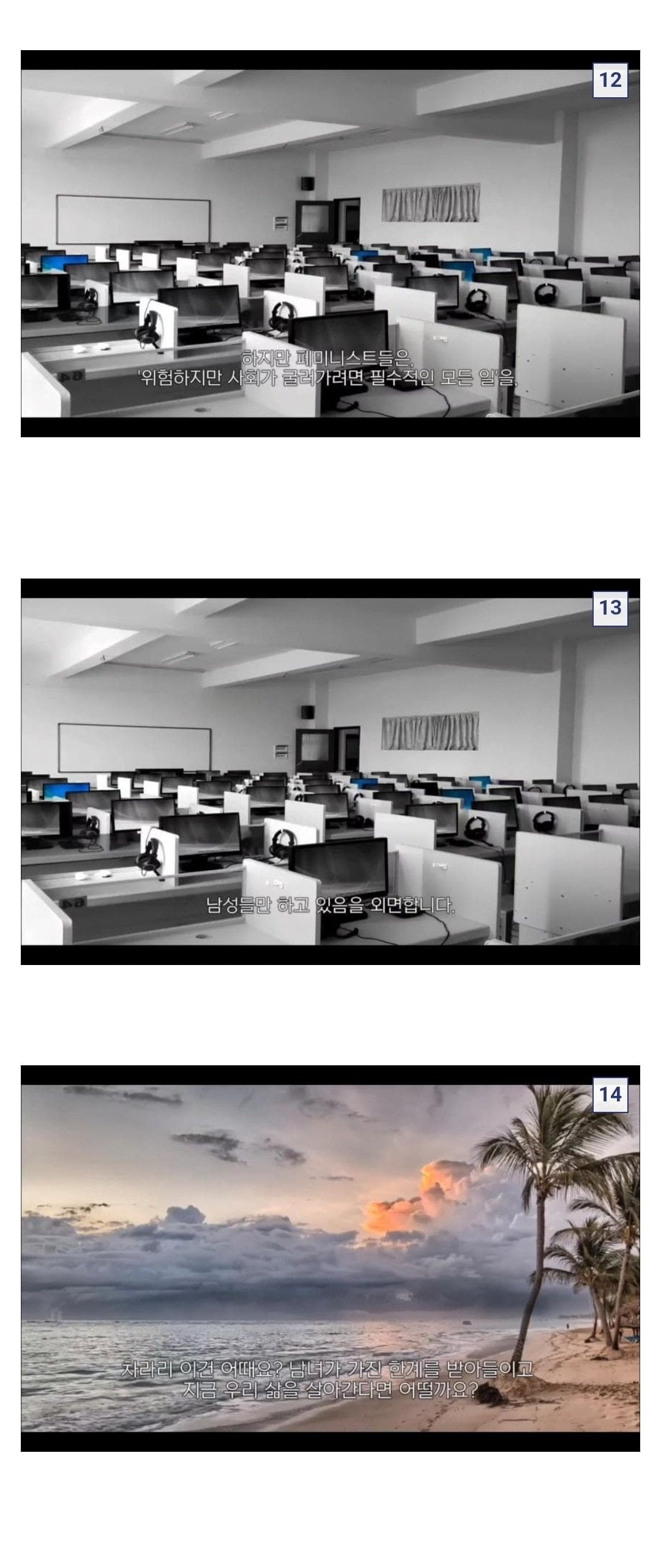 무인도실험 여자팀 결과.jpg · 5번째 이미지