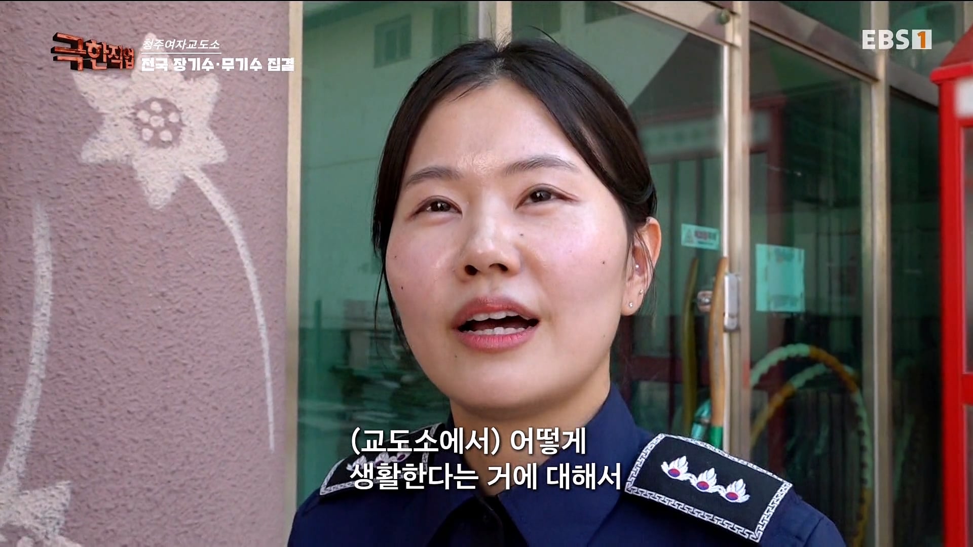 청주 여자교도소 근무하는 6년차 여성 교도관이 근무 중에 현타가 오는 이유 · 11번째 이미지