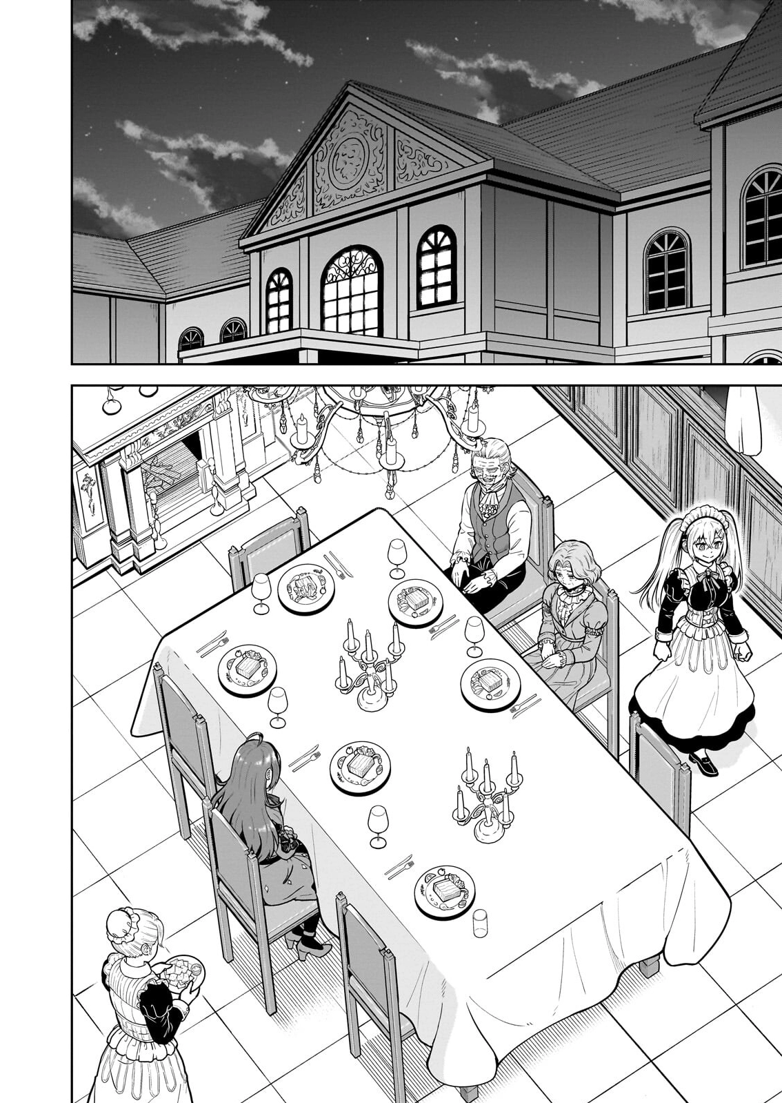ㅆㄷ) 익숙한 쓰레기 맛 미소녀 전생 (5) manhwa · 45번째 이미지