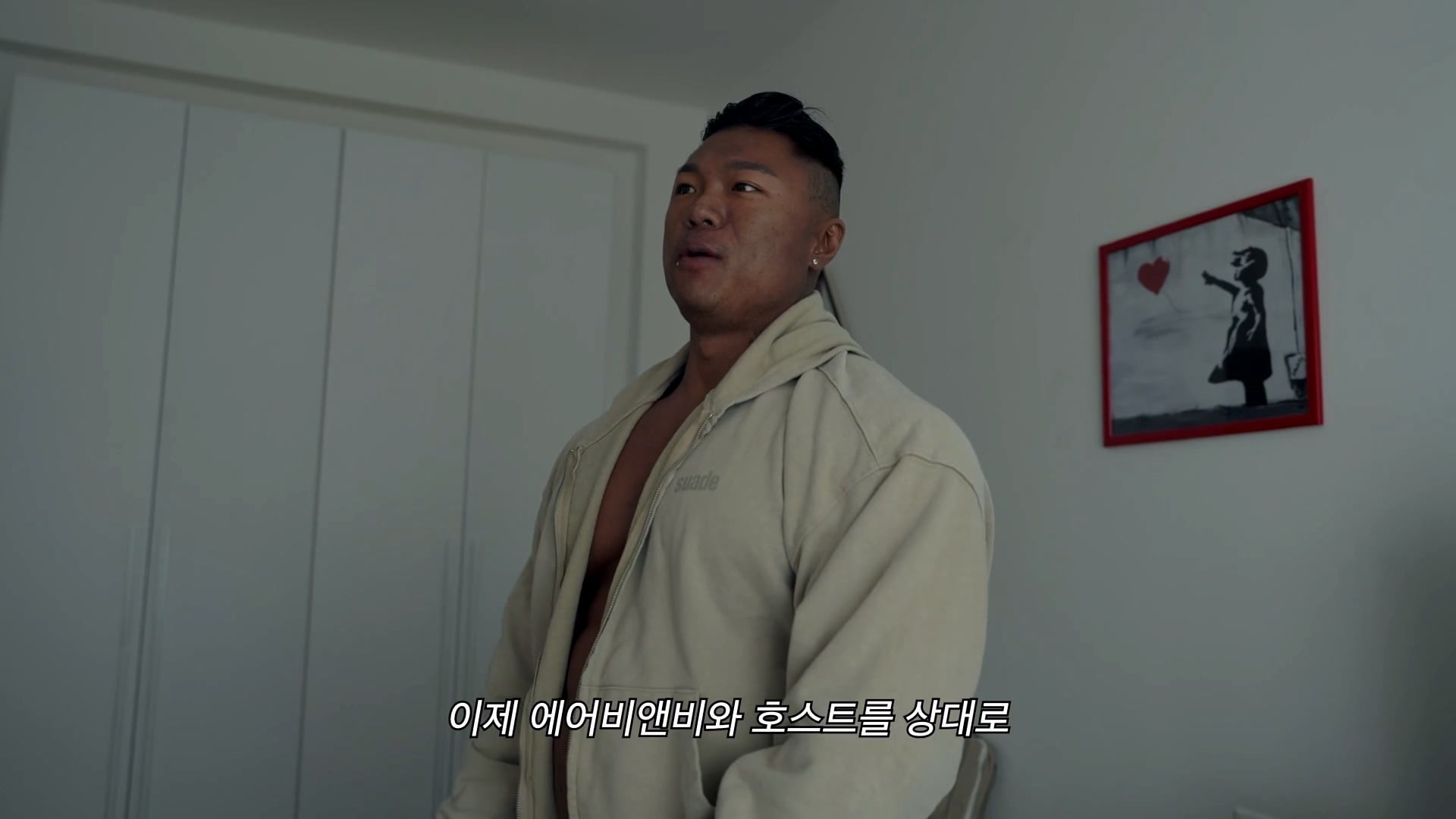 이탈리아에서 경찰, 구급대원 불렀다는 보디빌더 · 2번째 이미지