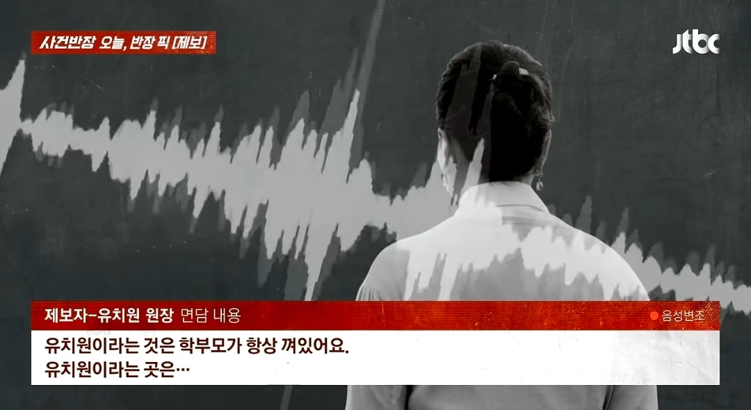 교사SNS에 올라온 명품사진 보고 민원넣은 학부모.jpg · 5번째 이미지