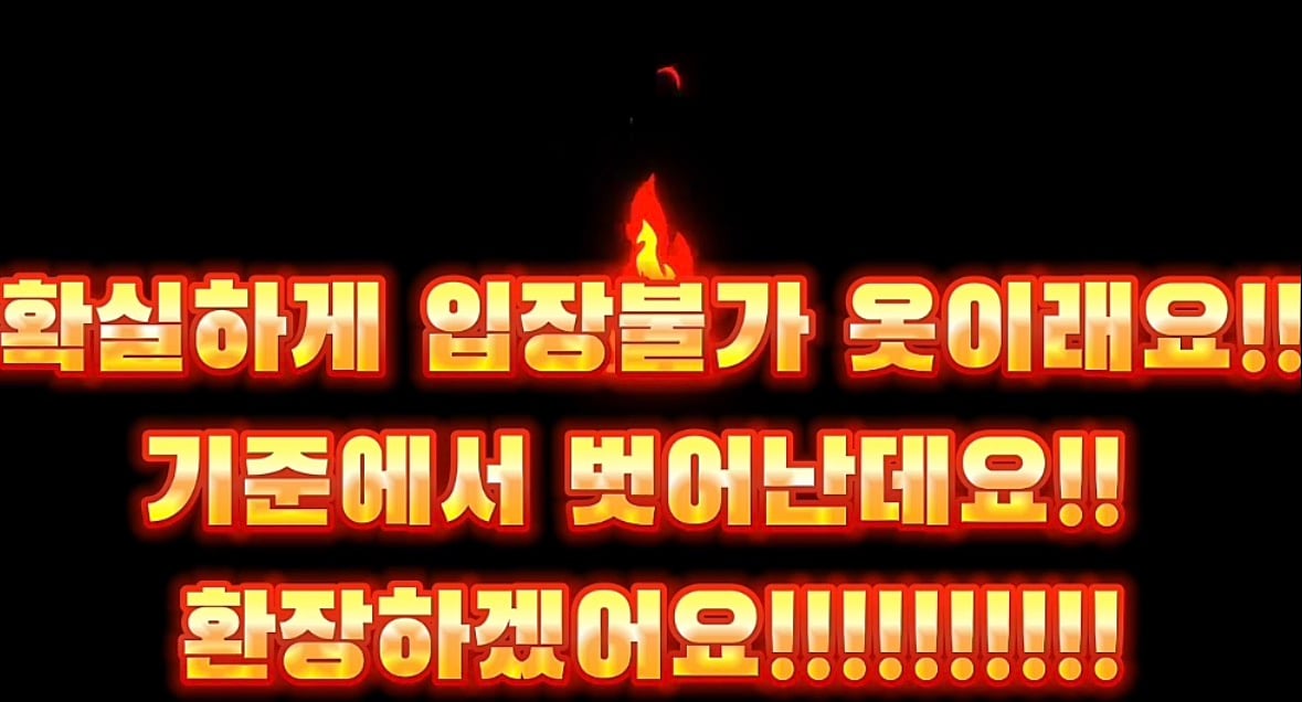 한복입고 창덕궁갔는데 입구컷 당해 억울하다는 사람 · 5번째 이미지