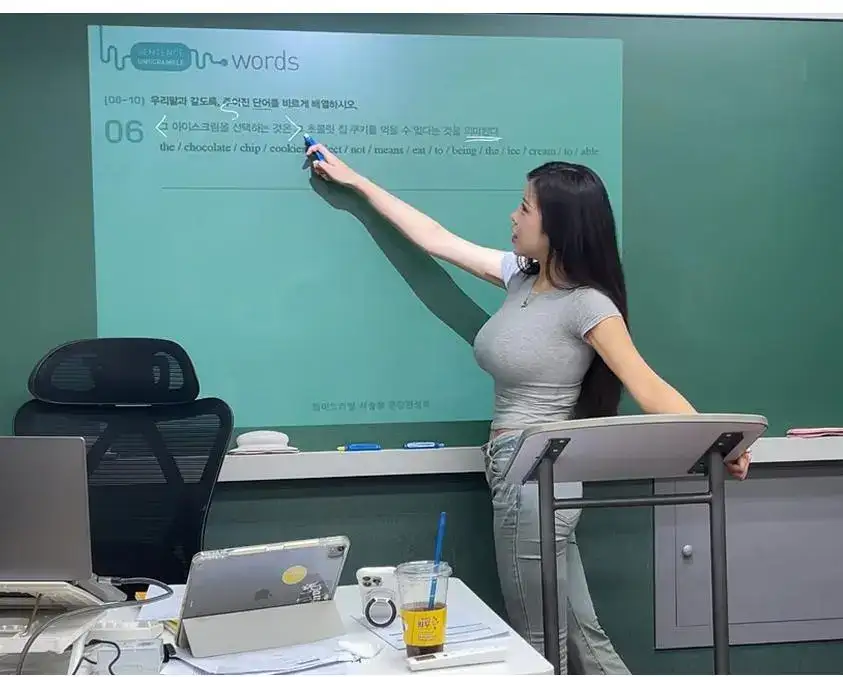 수학, 영어가 재밌는 과목인 이유 · 4번째 이미지