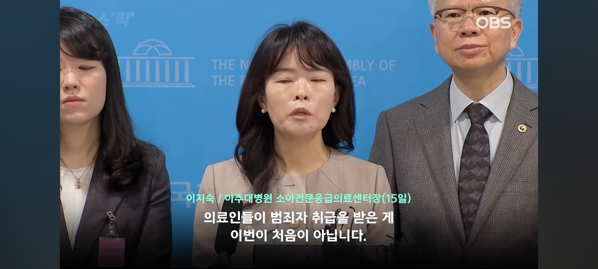 아주대 응급실 사건 짚고 넘어갈 한가지 · 2번째 이미지