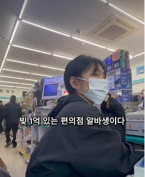28살 빚 1억 있는 여자의 사는 이야기 · 3번째 이미지