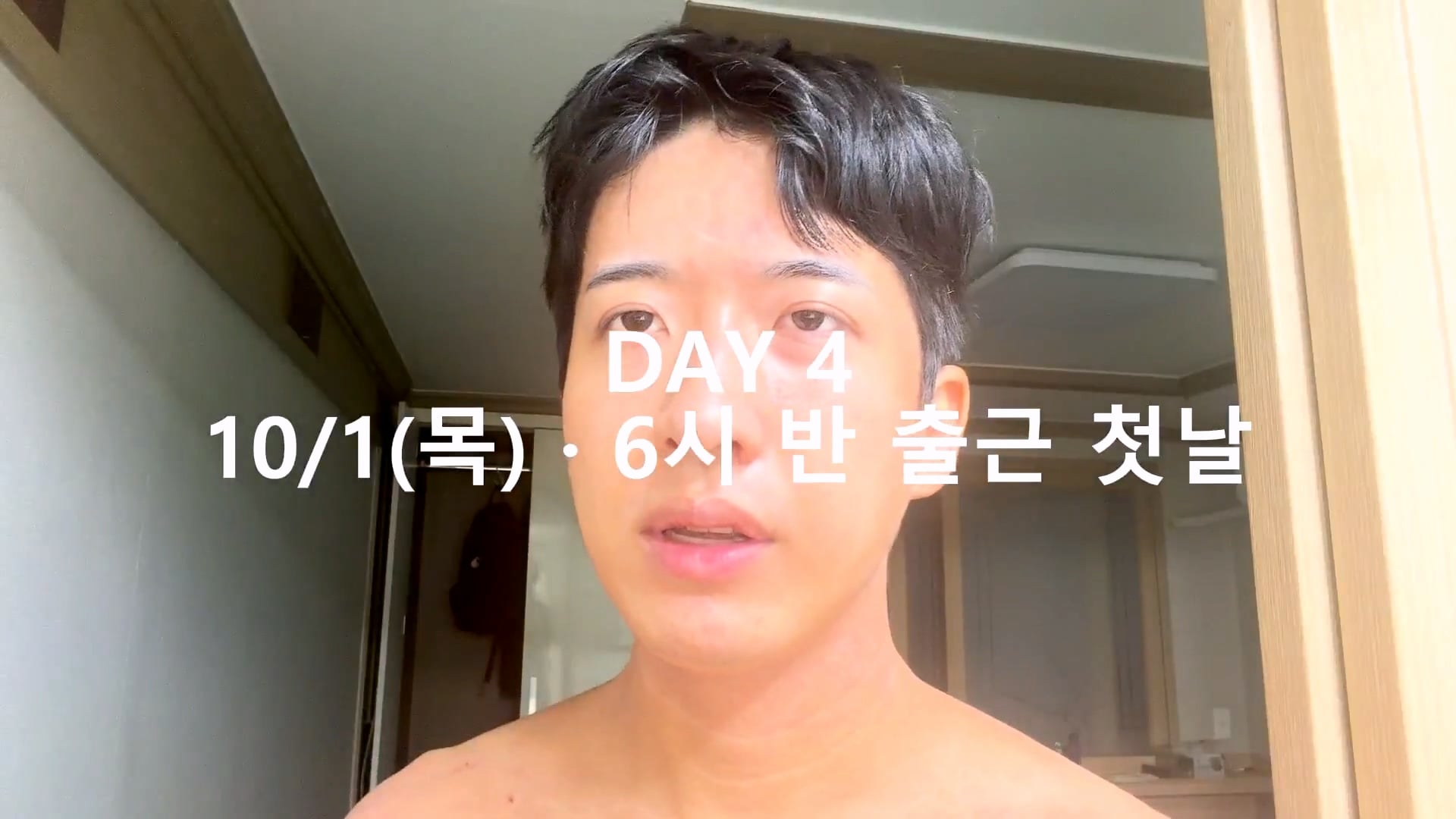 새벽 4시에 일어나서 출근 준비한다는 용인 하이닉스 노가다 근황.jpg · 25번째 이미지