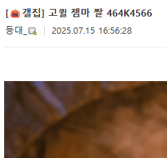 의외로 사람들이 자주 틀리는것 · 3번째 이미지
