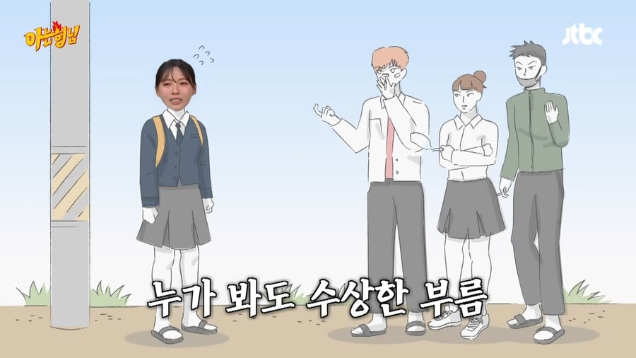 김민지 선수가 육상의 길로 가게된 이유 · 10번째 이미지