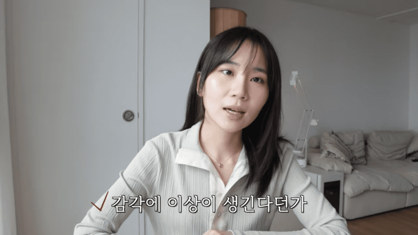 의사는 못 찾아낸 희귀병을 GPT가 진단해준 유튜버 · 15번째 이미지