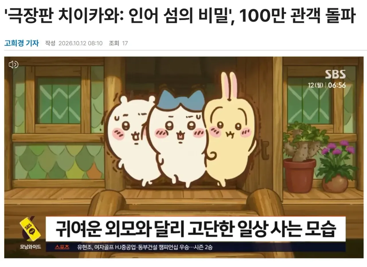 의외로 만화영화 한줄요약 잘하는 사람들 · 1번째 이미지