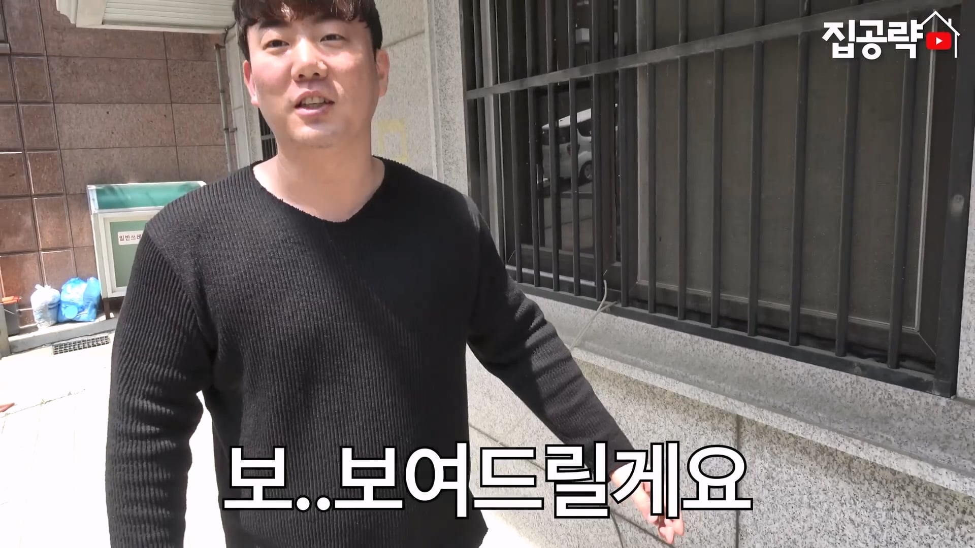 서울대 근처 월 42만원 방 수준 ㄷㄷㄷ · 10번째 이미지