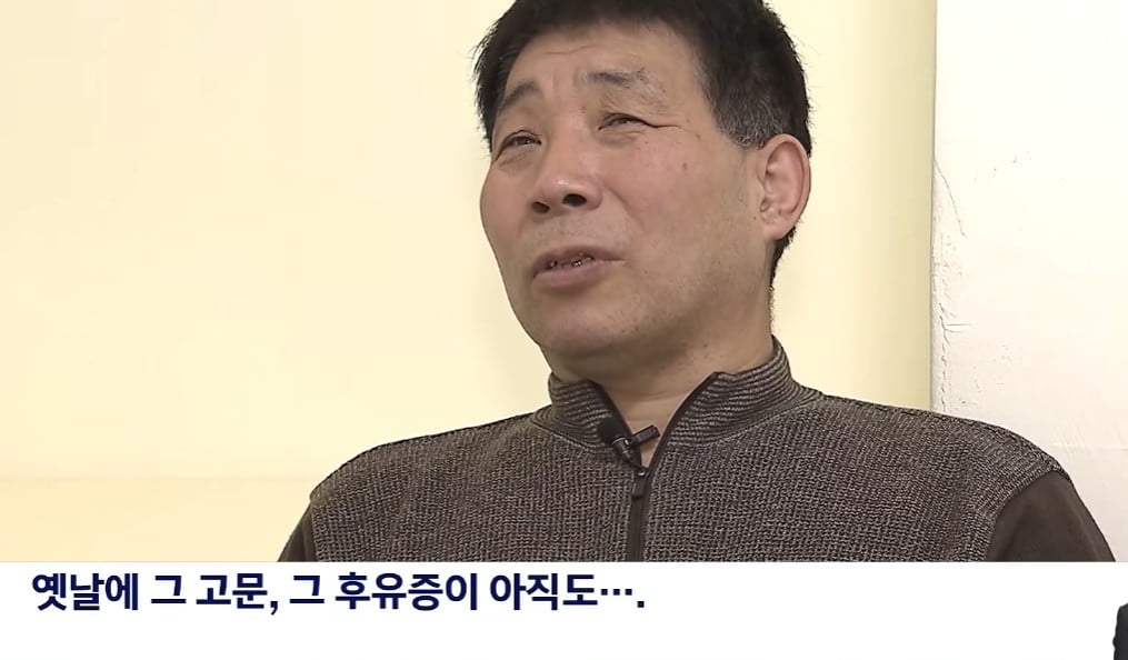 화성연쇄살인 사건 누명쓰고 20년 옥살이, 그 당시 경찰에게 구상권 청구 · 5번째 이미지