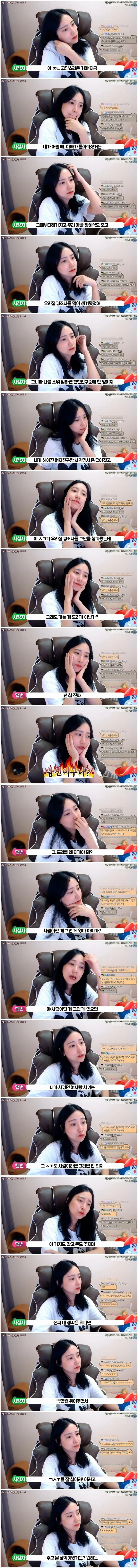 전여친하고 결혼하는 친구 결혼식 가야되나 · 2번째 이미지