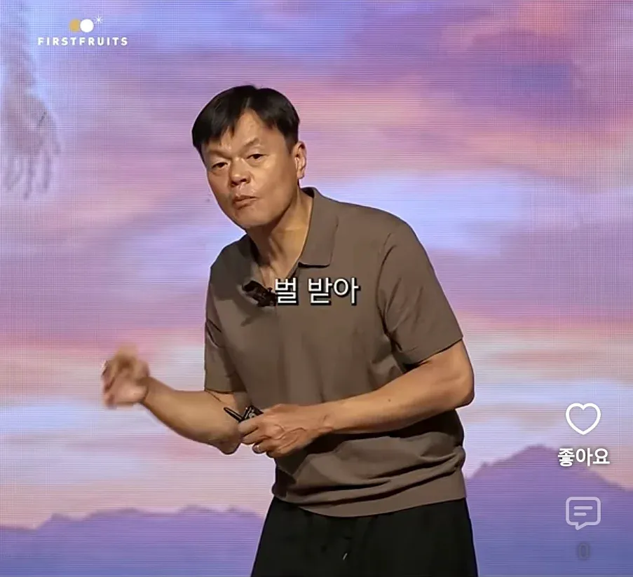 기독교쪽에서 가끔 나오는 소리 중 어이없는 것 중 하나 · 9번째 이미지