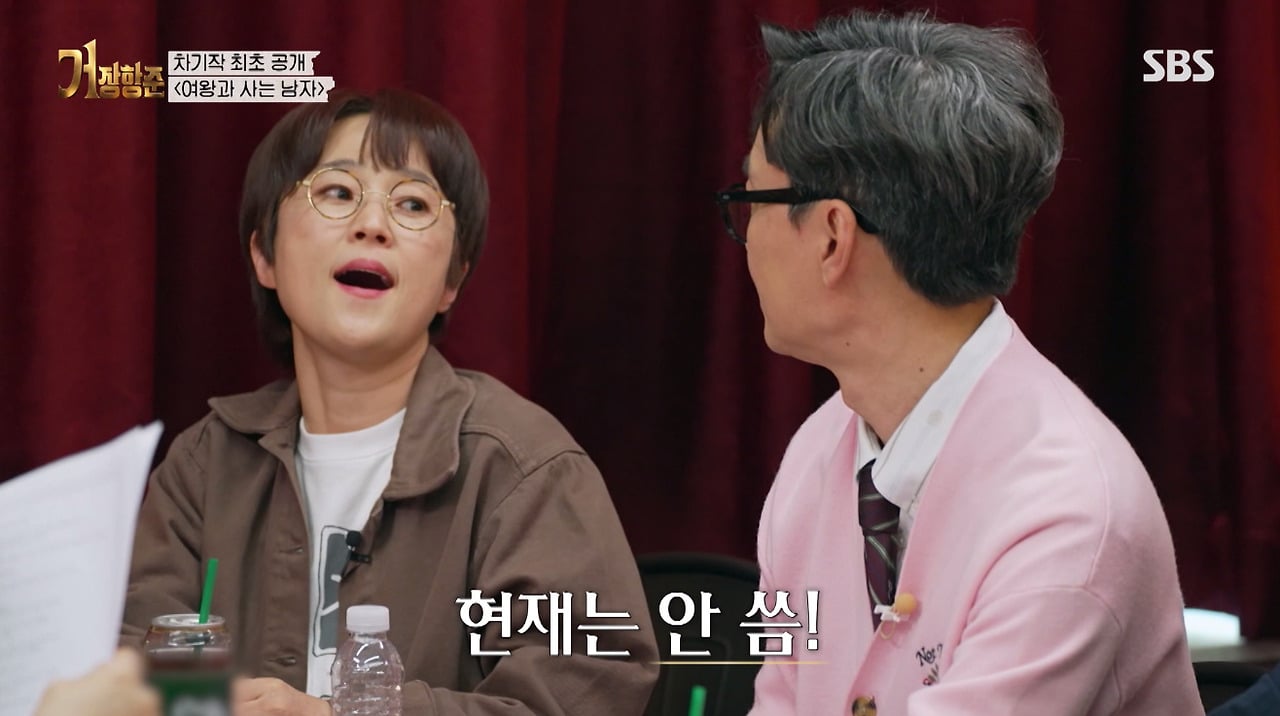 왕사남 대박났는데 아직도 김은희 카드 쓴다는 장항준…jpg · 14번째 이미지