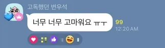 연예인 공항경호 레전드의 이후 이야기 · 3번째 이미지