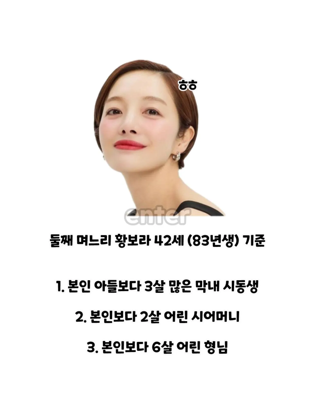 _def2cdab_4.jpg 드라마가 현실이 됐다는 하정우네 집안 족보