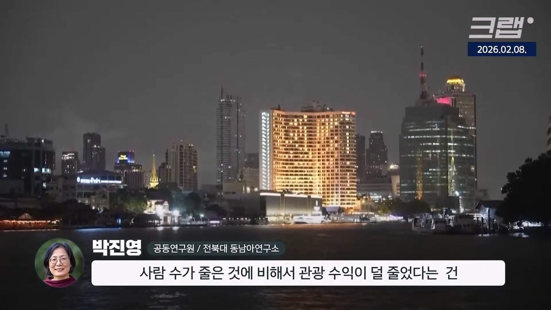 중국인 관광객은 돈이 안된다 ㄷㄷ · 5번째 이미지