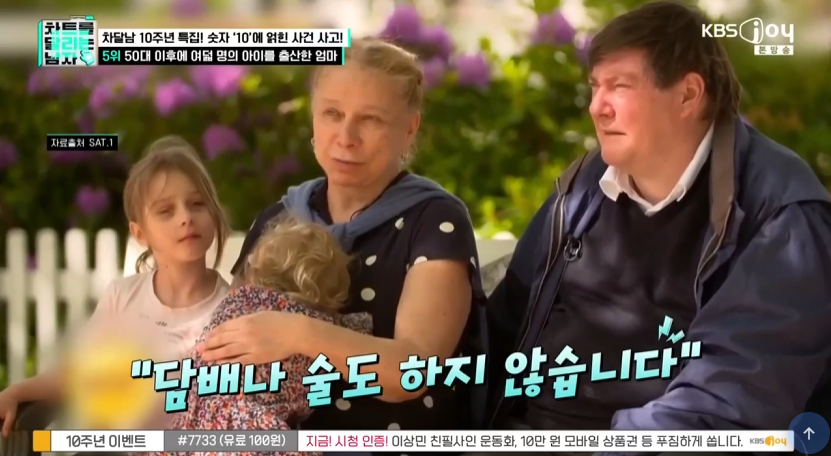 66살에 10번째 아이를 낳은 여성.jpg · 16번째 이미지