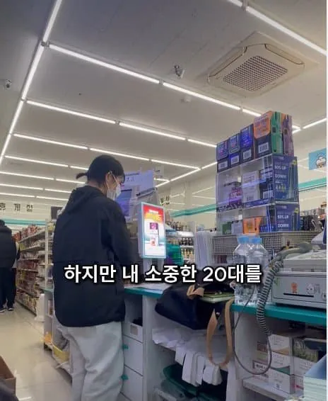 28살 빚 1억 있는 여자의 사는 이야기 · 7번째 이미지