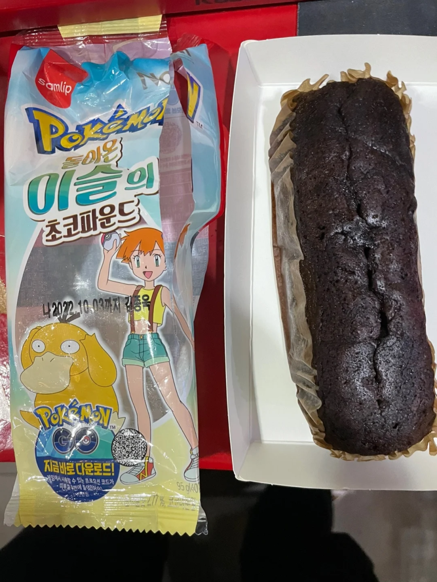 쿠우쿠우 포켓몬 콜라보 아쉬운점... · 2번째 이미지