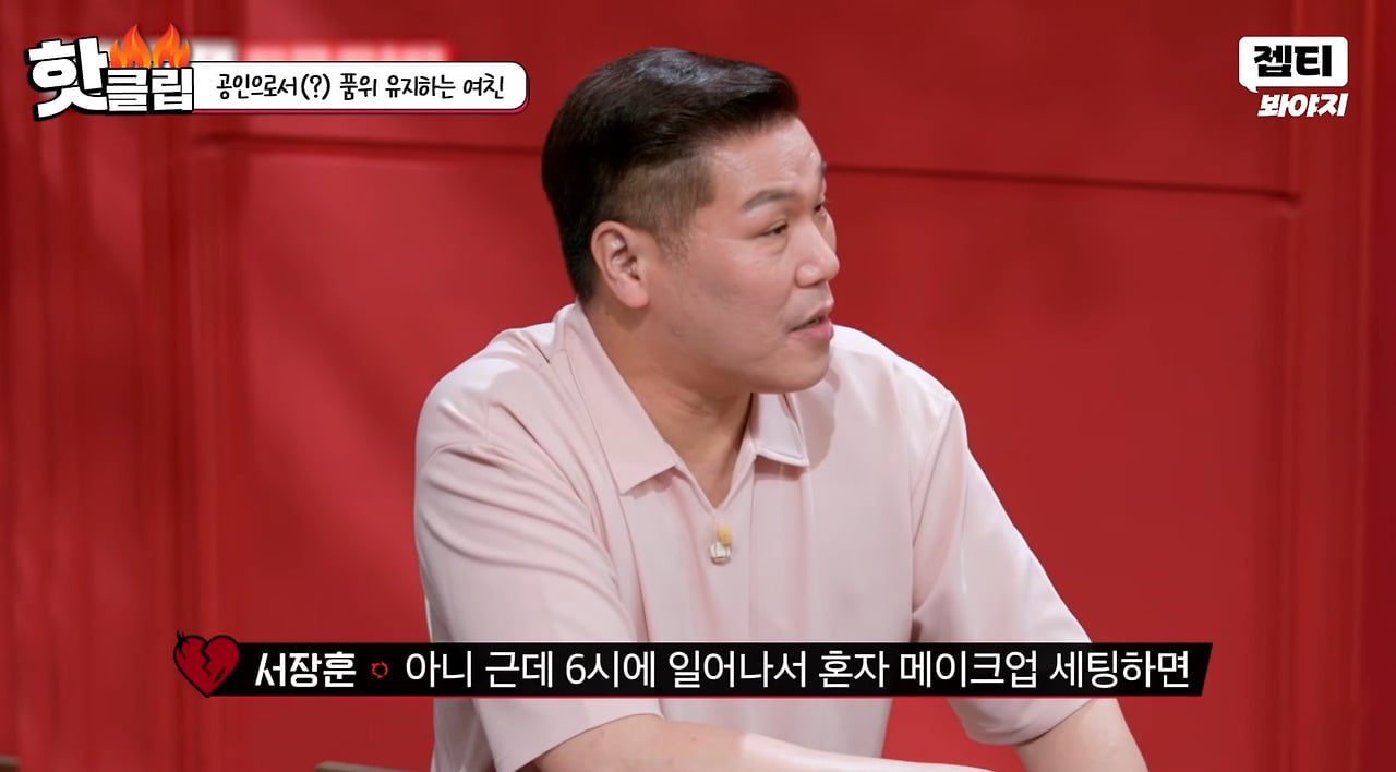자기 외모에 심취한 미스코리아 여자의 삶.jpg · 19번째 이미지