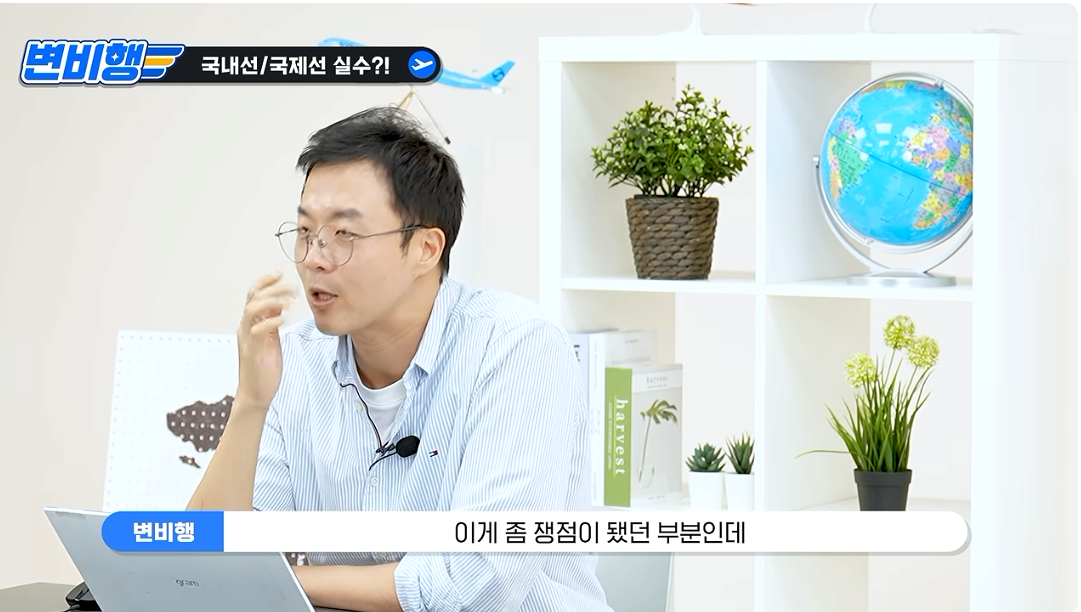 캡처_2026_10_21_04_33_11_670.png 국제선 승객을 국내선에 내려준 대한항공 ㄷㄷㄷㄷㄷ