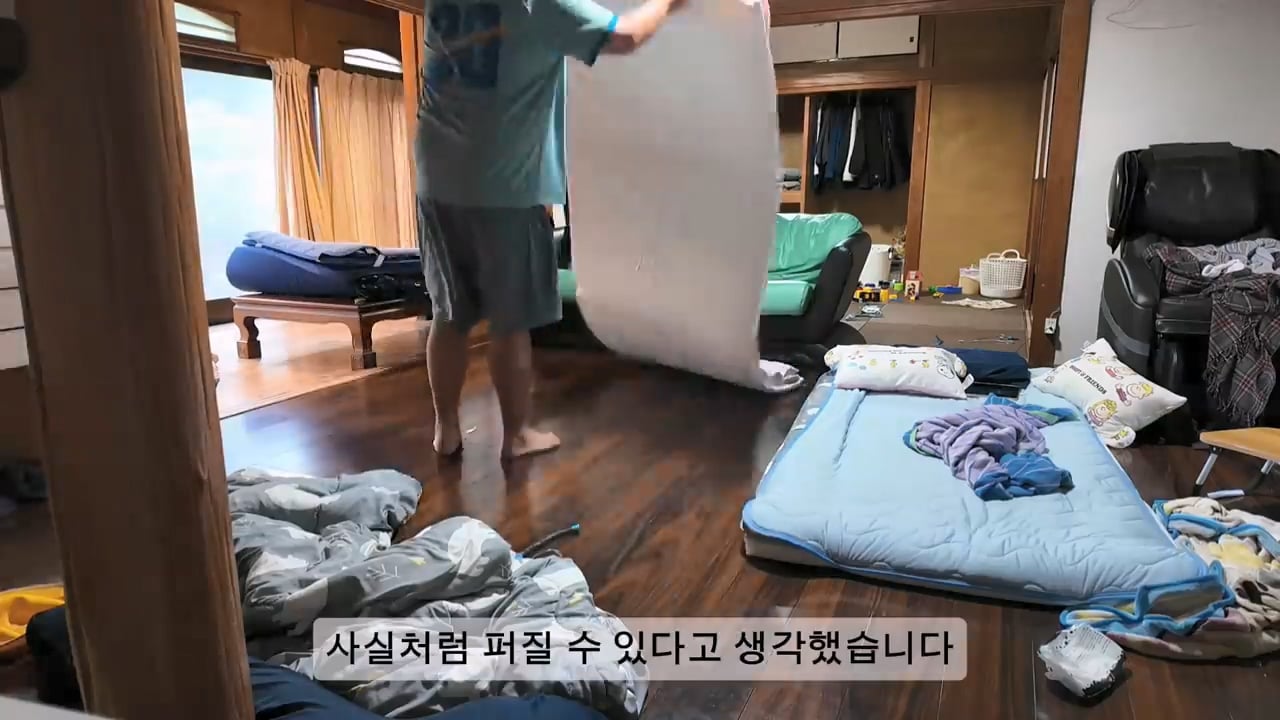 일본 여성과 결혼한 한국인 남성이 이혼을 선택한 이유 · 12번째 이미지