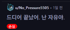 서양 주갤럼들 손실 포르노 모음집 · 7번째 이미지