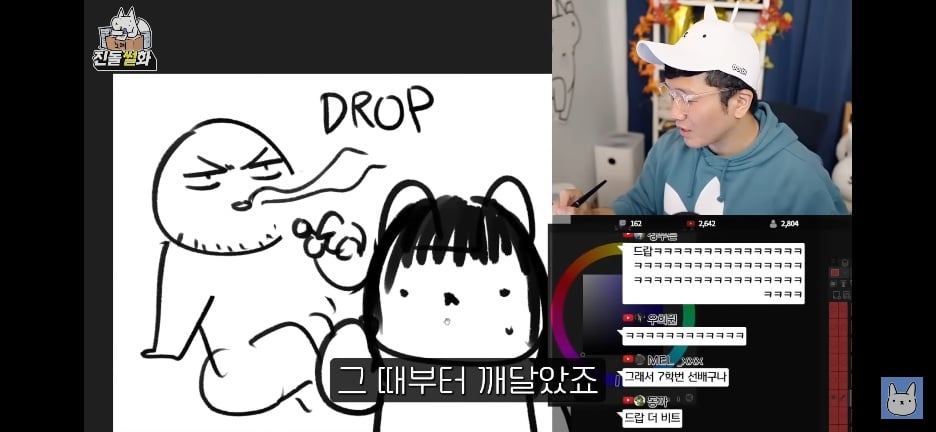 한 웹툰 작가가 대학을 오래 다니게 된 이유 · 20번째 이미지