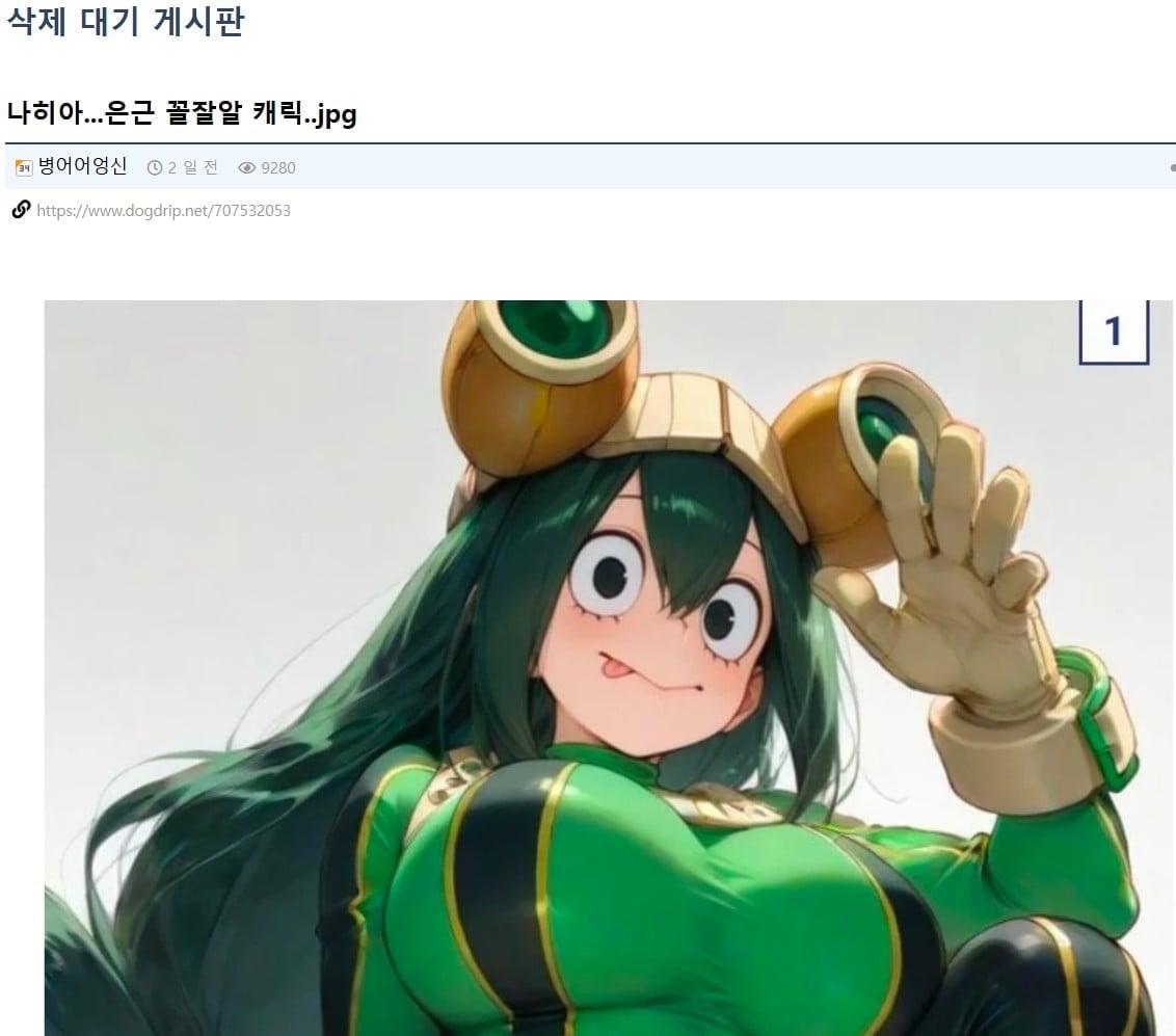 안 싱글벙글 은근 좆같았을때..jpg