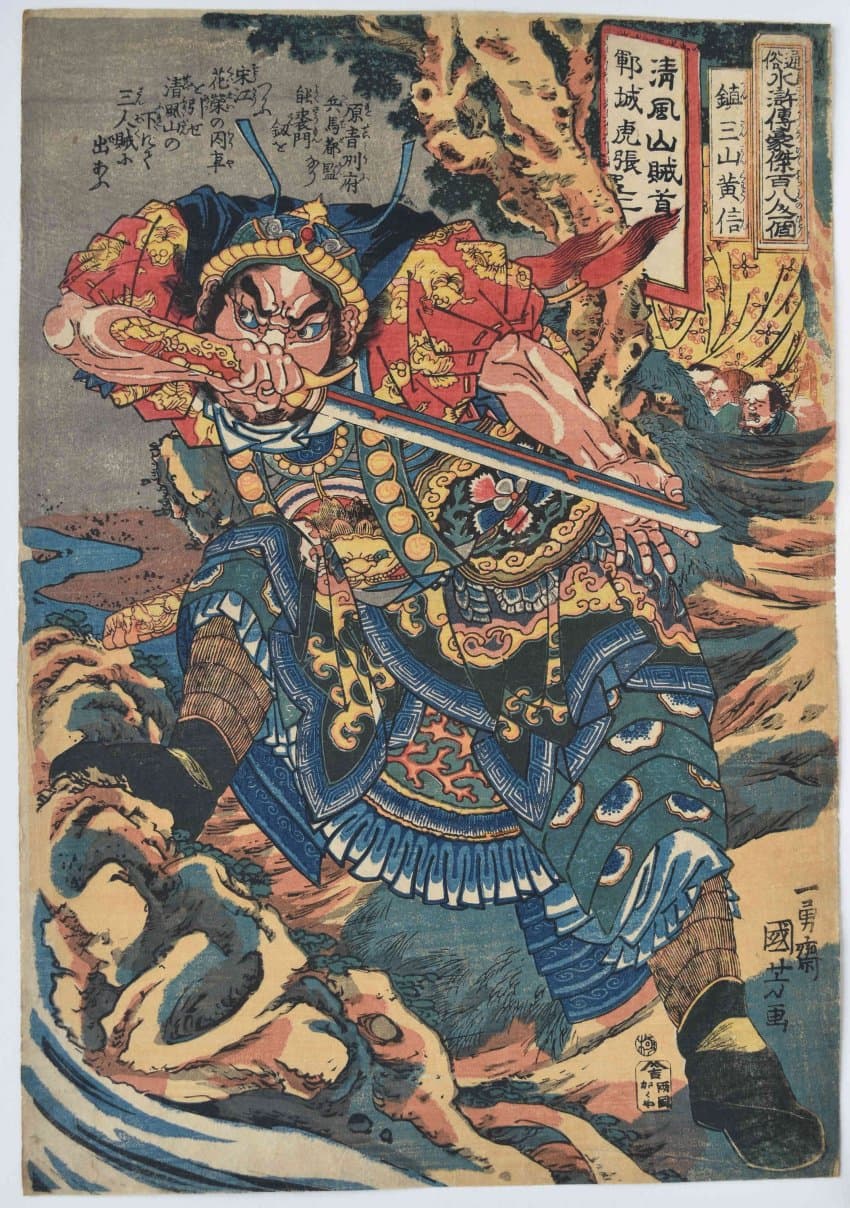 19세기 에도시대 일본화가의 그림실력. · 11번째 이미지
