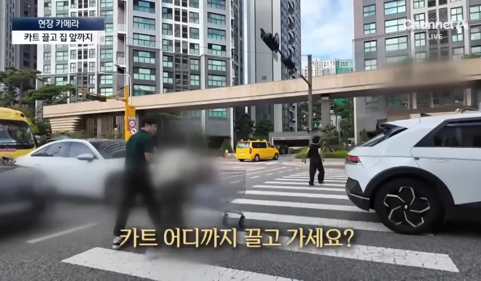 70억짜리 반포 4차 아파트의 특이한 문화 · 18번째 이미지