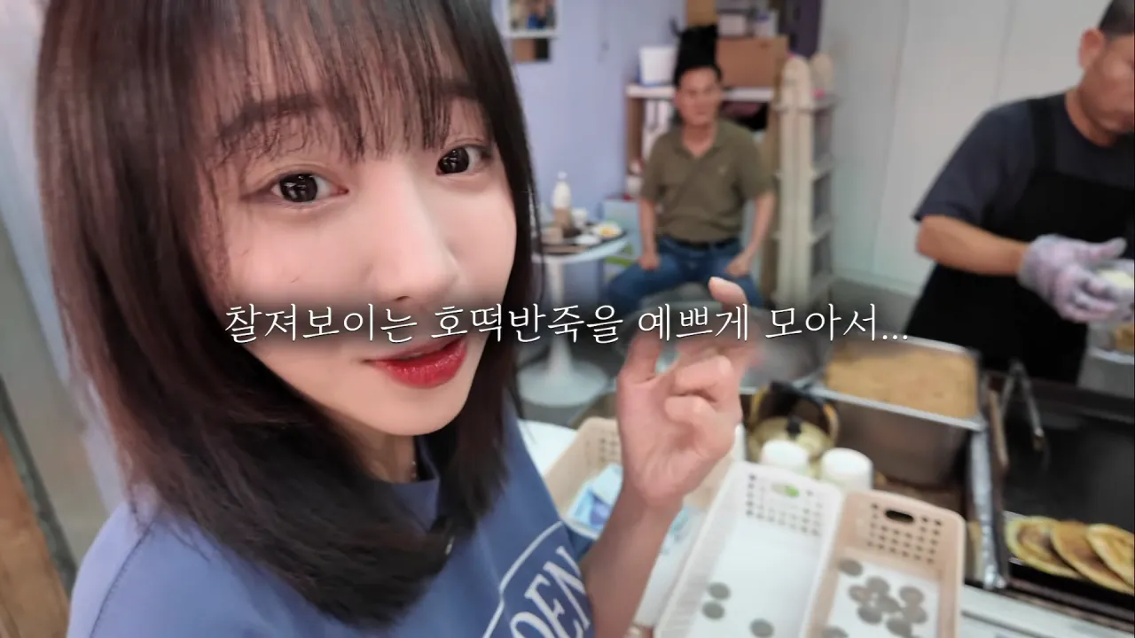 여기 먹을거 천국이에요..🥹 초대형 의정부 제일시장 털기🔥 김밥 떡볶이 비빔밥 통닭 냉면 6-4 screenshot.png 시장에서 간단하게 점심 먹방한 쯔양 근황 ㄷㄷㄷ