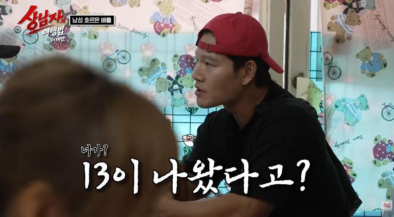 지코한테 테토 지수 밀려서 불안해진 김종국…jpg · 6번째 이미지