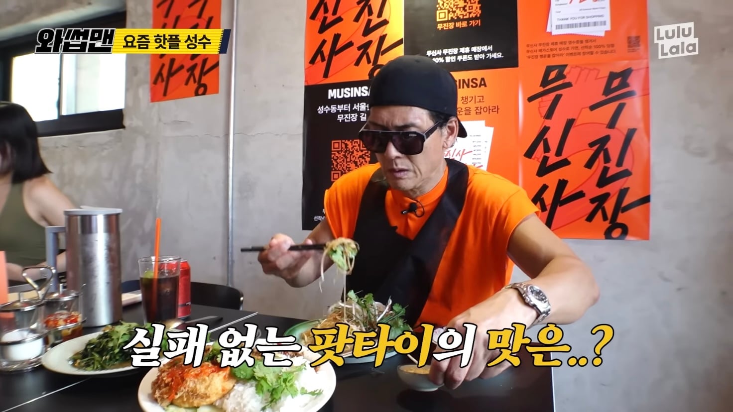 어지간한 맛집 유튜버보다 솔직한 리뷰어.jpg · 7번째 이미지