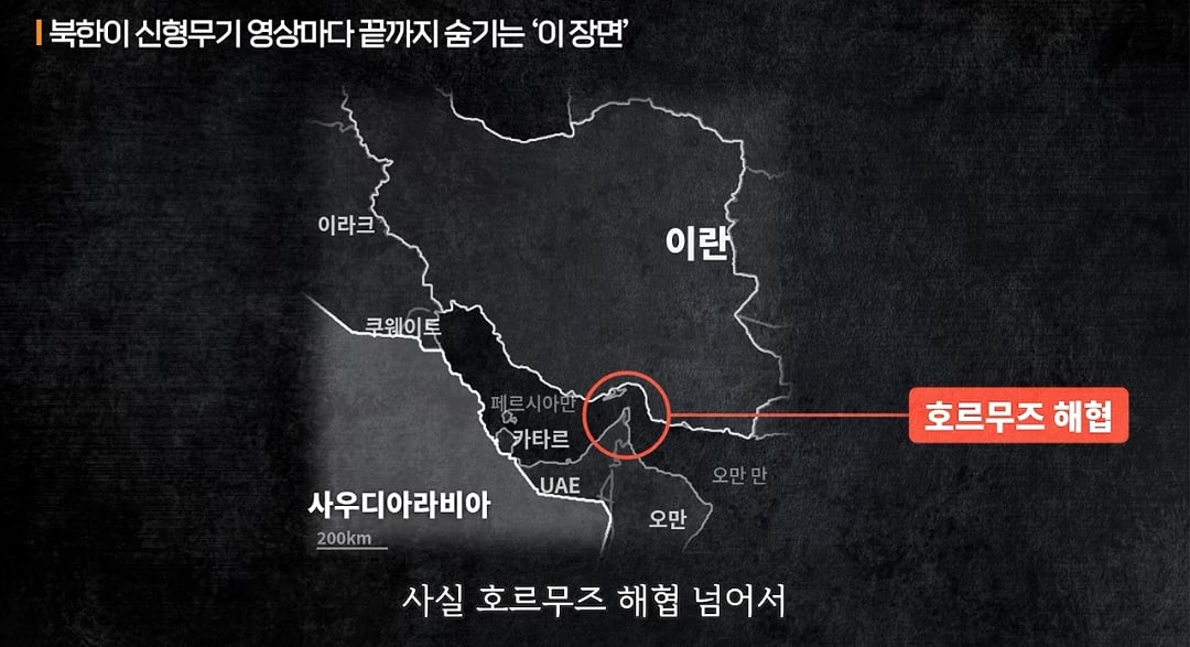 사우디: 우리는 사거리 500km 되는거 필요한데 천무사면돼요? · 15번째 이미지