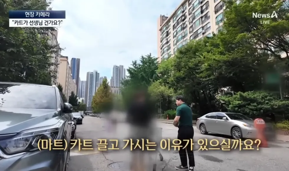 70억짜리 반포 4차 아파트의 특이한 문화 · 5번째 이미지