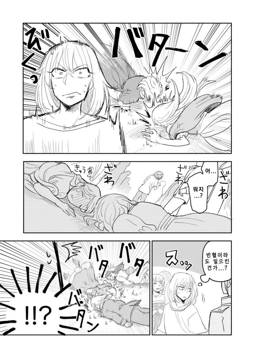 안녕하세요 쓰레기만화 가져왔습니다 이런건 같이봐요! manhwa · 72번째 이미지