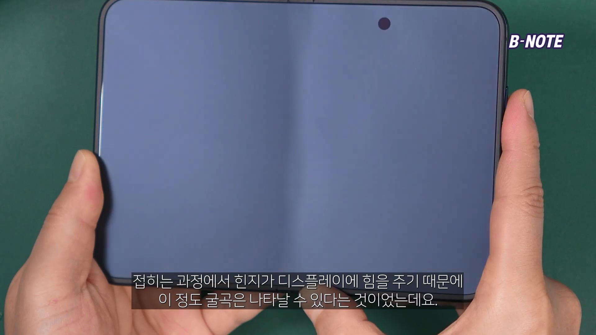 아이폰 듀오 접었을때 볼록하게 나와 애플스토어에 수리하러 간 유튜버.jpg · 13번째 이미지