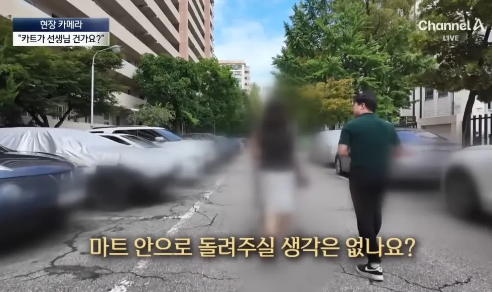70억짜리 반포 4차 아파트의 특이한 문화 · 16번째 이미지
