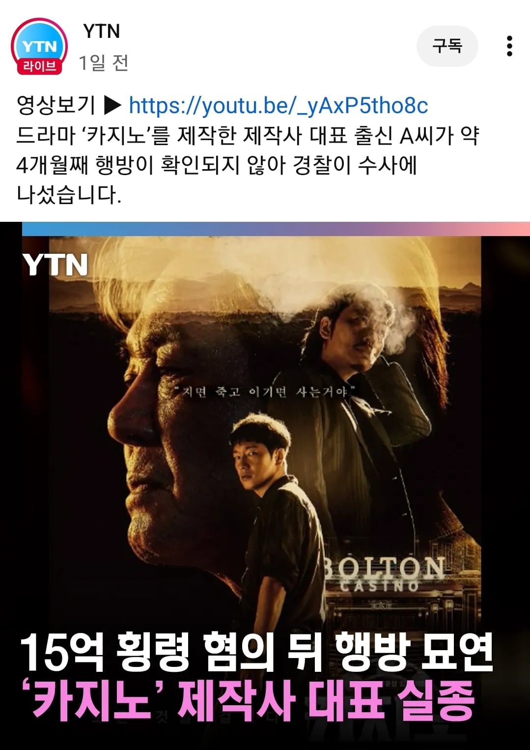 키지노 시즌2 근황 · 1번째 이미지