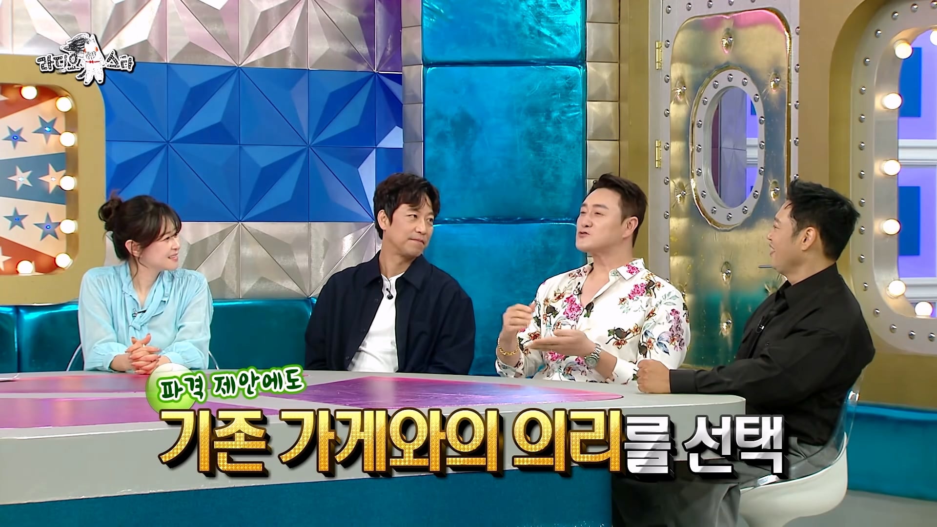 진짜 삐끼 출신이라는 개그맨 김원효 · 20번째 이미지