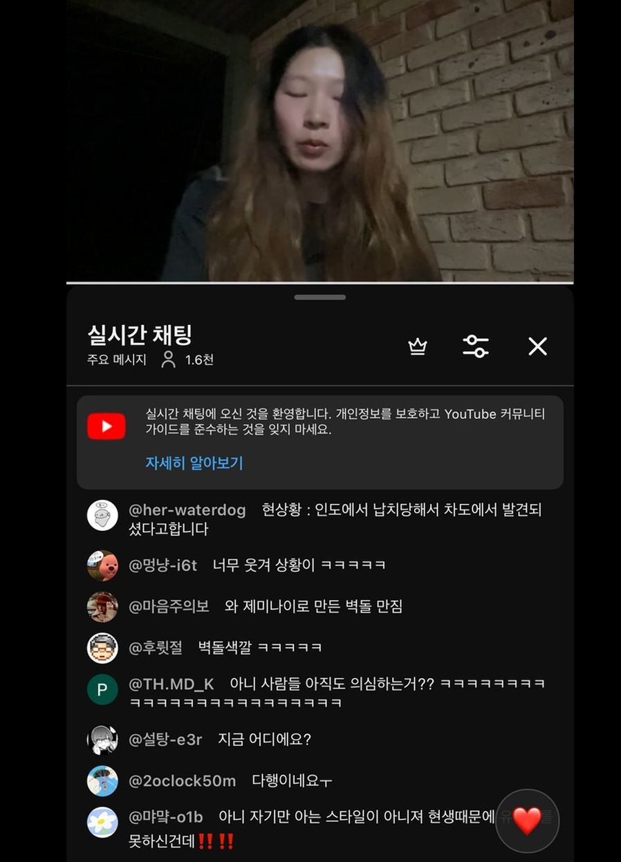 실종설 돌던 유튜버 근황.jpg · 2번째 이미지
