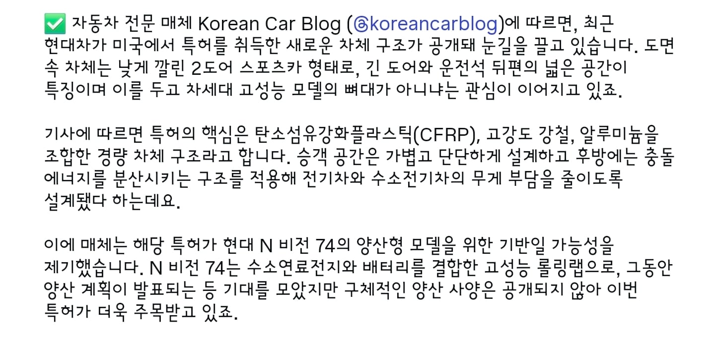 N비젼 74 드디어 나오나? · 4번째 이미지