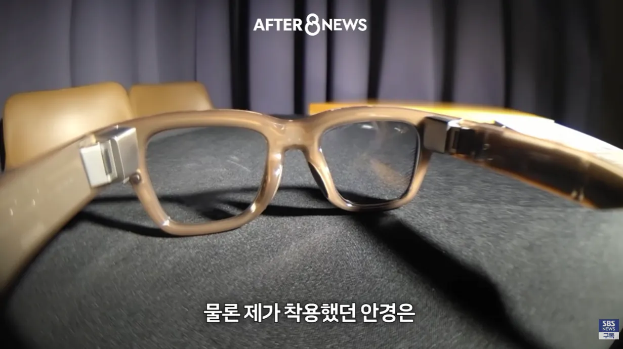 이번 수능때 AI 안경 현실적으로 못잡는다는 이유 ㄷㄷㄷ · 3번째 이미지