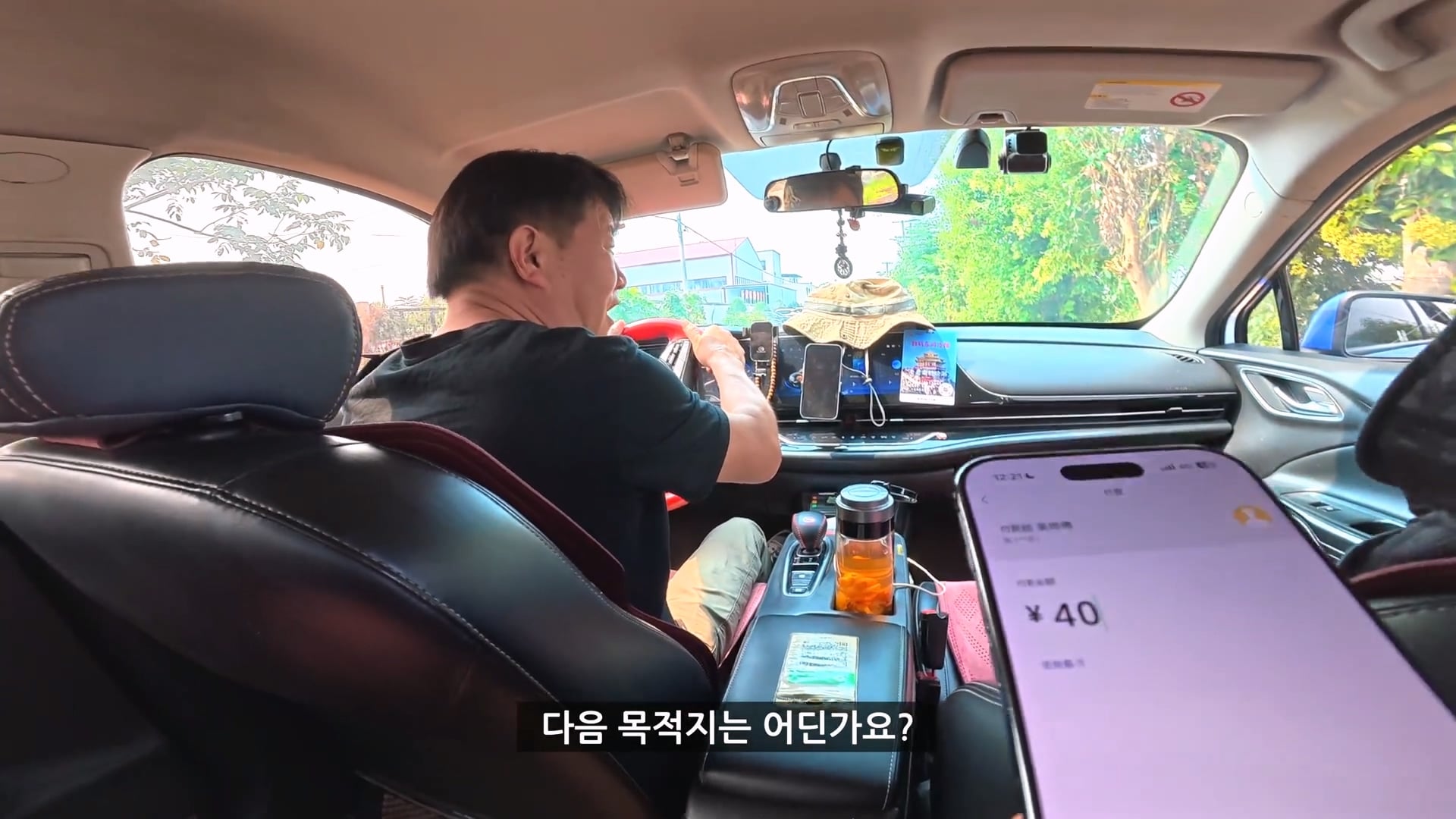 유튜버가 촬영 다하고 올때까지 기다리겠다는 택시기사 ㅋㅋㅋ · 7번째 이미지
